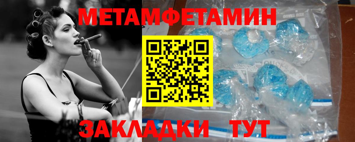 АМФ 97% Северск
