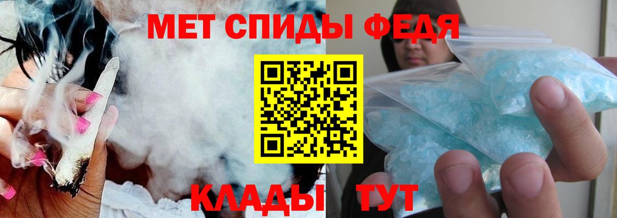 АМФЕТАМИН 97%  АМФЕТАМИН  Северск  Вход с VPN 