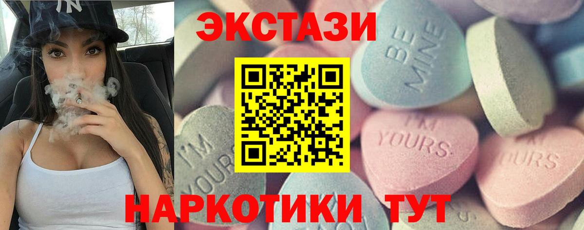 Гашиш  Вход с VPN  Кокаин  Северск  Меф МЯУ МЯУ  Codein  Мефедрон кристаллы  Канабис 