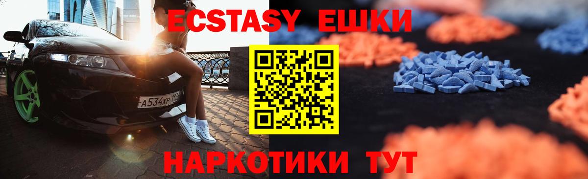 Северск  ЭКСТАЗИ бентли  Вход с VPN 