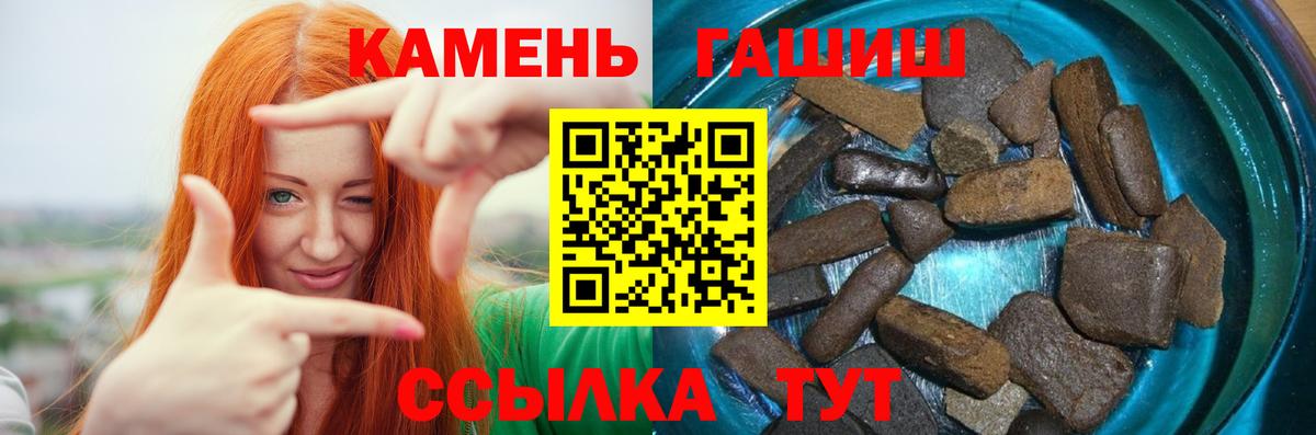 Северск  ГАШИШ hashish  ГАШИШ AMNESIA HAZE  Вход с VPN 