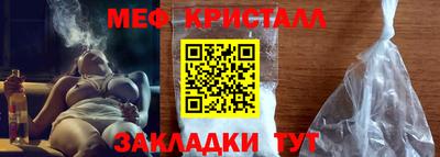 гидра Новозыбков