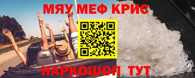 синтетический гашиш Новокубанск