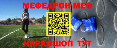 а пвп мука Новодвинск
