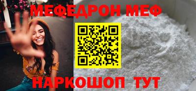 синтетический гашиш Новокубанск