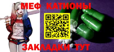 синтетический гашиш Новокубанск