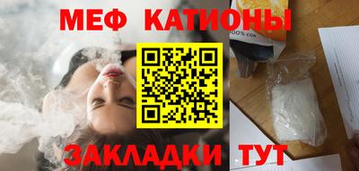 гидра Новозыбков