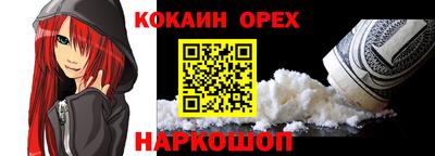 а пвп мука Новодвинск