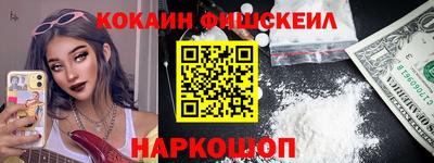 синтетический гашиш Новокубанск