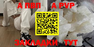 а пвп мука Новодвинск