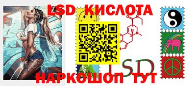 синтетический гашиш Новокубанск
