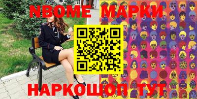 гидра Новозыбков