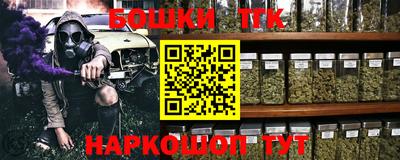 синтетический гашиш Новокубанск