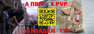 синтетический гашиш Новокубанск
