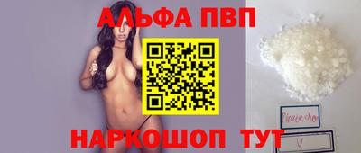 гидра Новозыбков