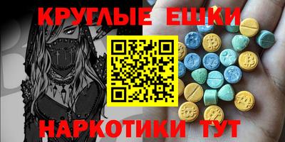 гидра Новозыбков