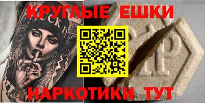 синтетический гашиш Новокубанск