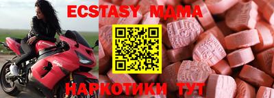 гидра Новозыбков