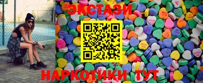 гидра Новозыбков