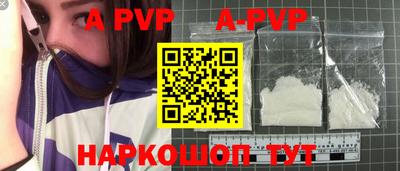 а пвп мука Новодвинск