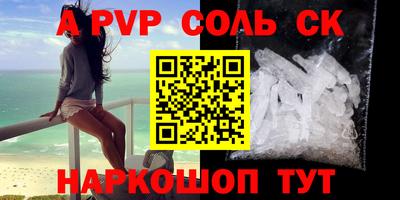 синтетический гашиш Новокубанск