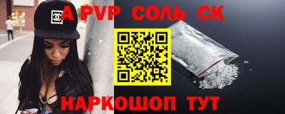 гидра Новозыбков