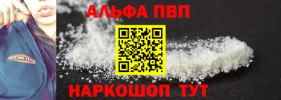 а пвп мука Новодвинск