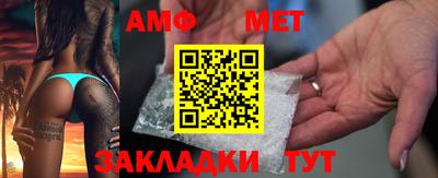 синтетический гашиш Новокубанск