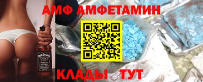 синтетический гашиш Новокубанск