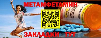 гидра Новозыбков