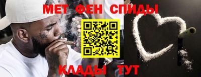 гидра Новозыбков