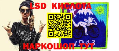 синтетический гашиш Новокубанск