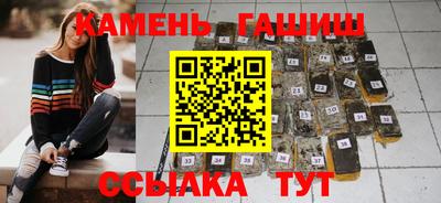 гидра Новозыбков