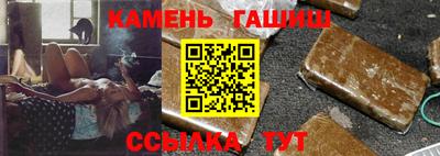 гидра Новозыбков