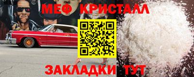 гидра Новозыбков