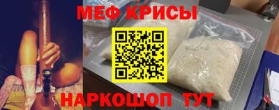 синтетический гашиш Новокубанск