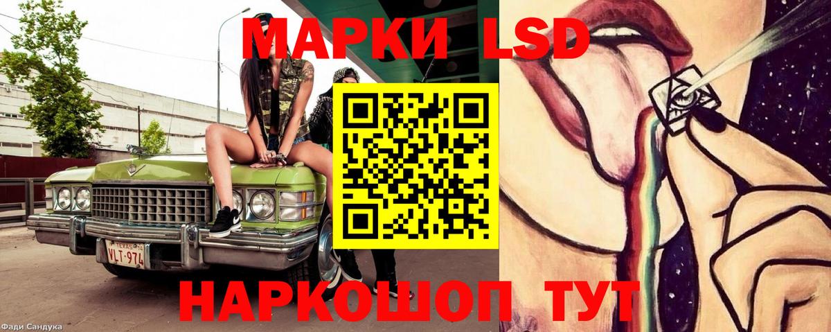 Лсд 25 экстази кислота  Вход с VPN  LSD-25 экстази кислота  Лсд 25 экстази  блэк спрут ссылка  Северск 
