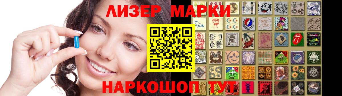 ЛСД экстази кислота Северск