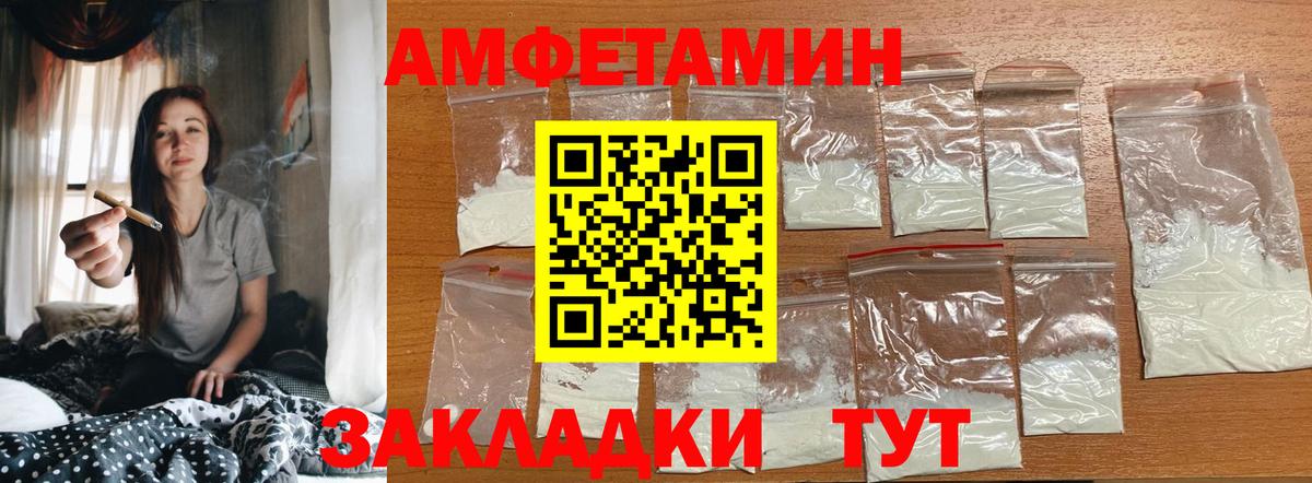 Метамфетамин винт Северск