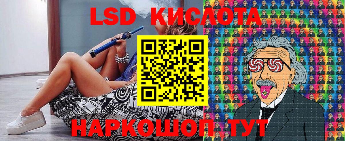 Северск  Наркотические марки 1500мкг  Вход с VPN  Наркотические марки 1500мкг 