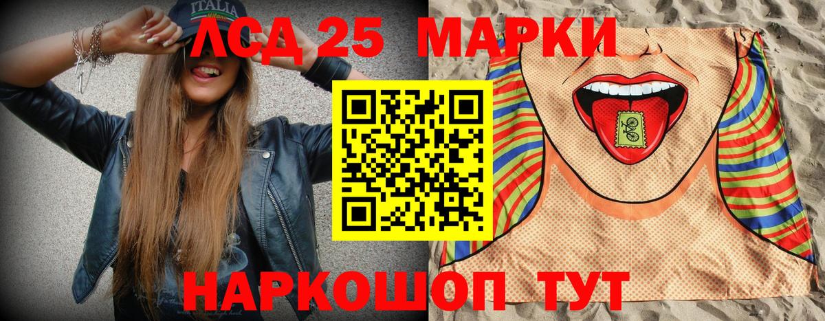 Меф Северск