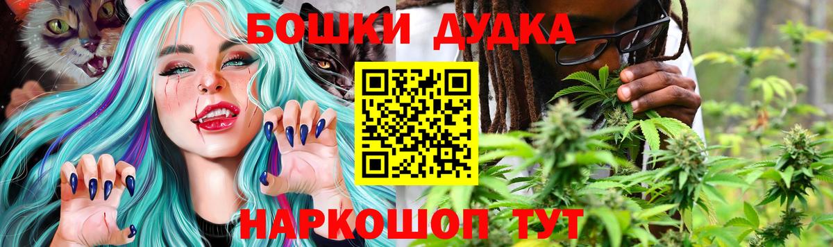Северск  Марихуана план  Канабис Ganja  Конопля Amnesia  Вход с VPN 